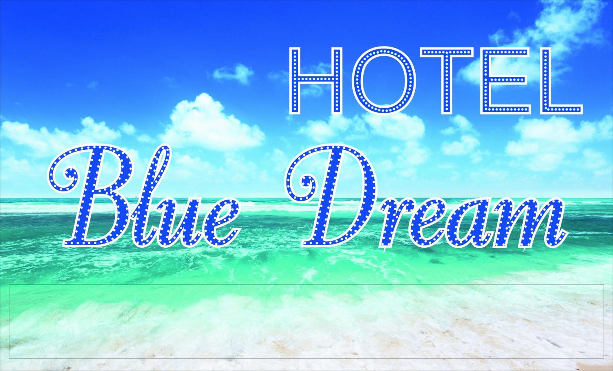 Blue Dream *